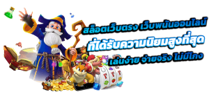 SAVVIP สุดยอดเว็บพนัน บริการตลอด 24 ชั่วโมง
